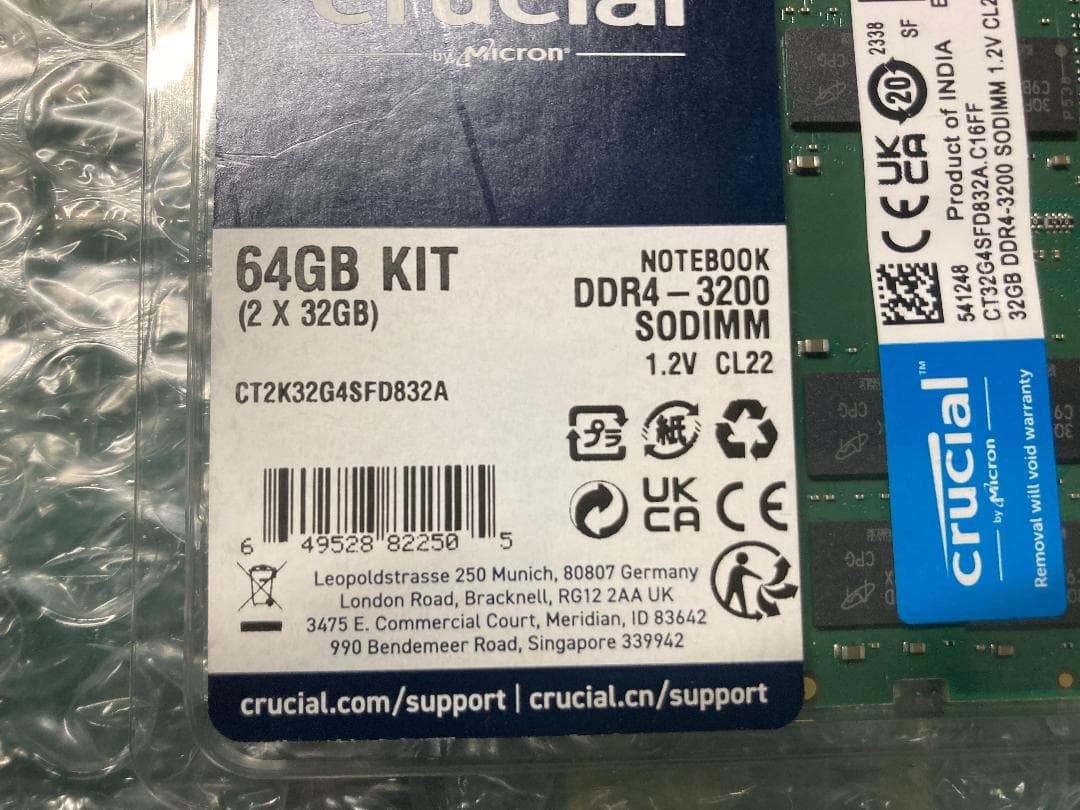 Crucial DDR4 3200 64GB (32GB 2枚) メモリー