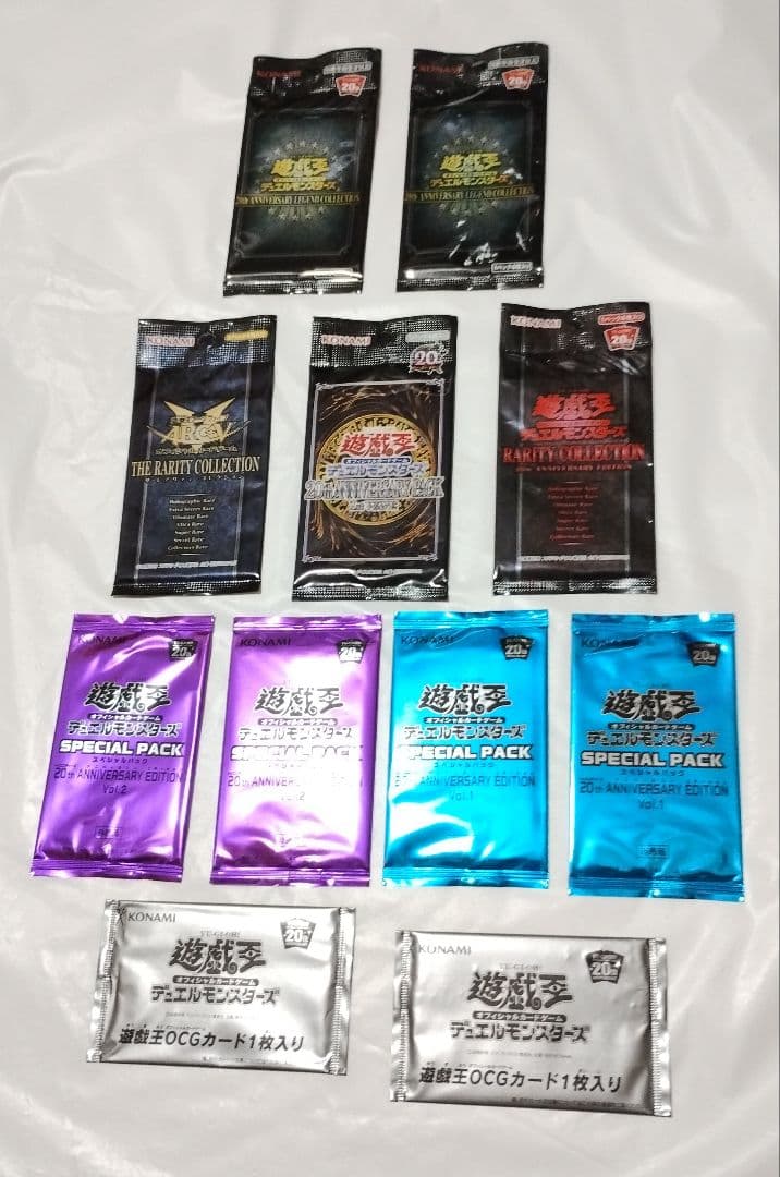 遊戯王　パック　スターター　カード　まとめセット　※おまけ付き