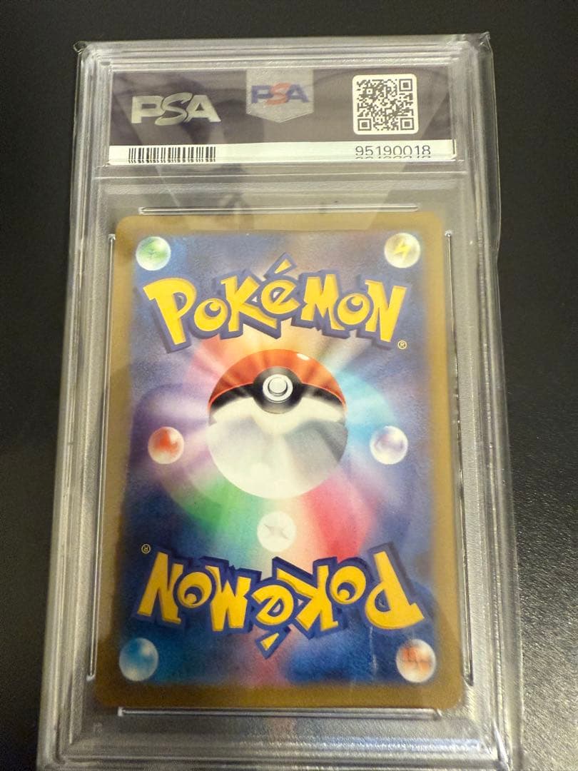 リザードンV SAR PSA10 VSTARユニバース