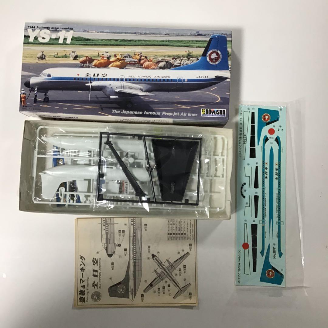 レンズマン　飛行機プラモのセット、バラ売り不可です。