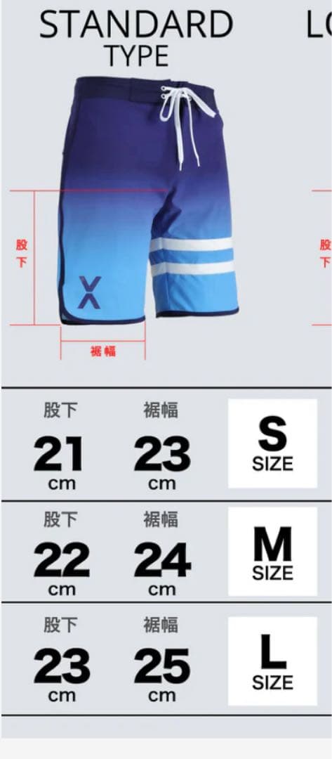 VEATM サーフパンツ Sサイズ　スタンダードタイプ