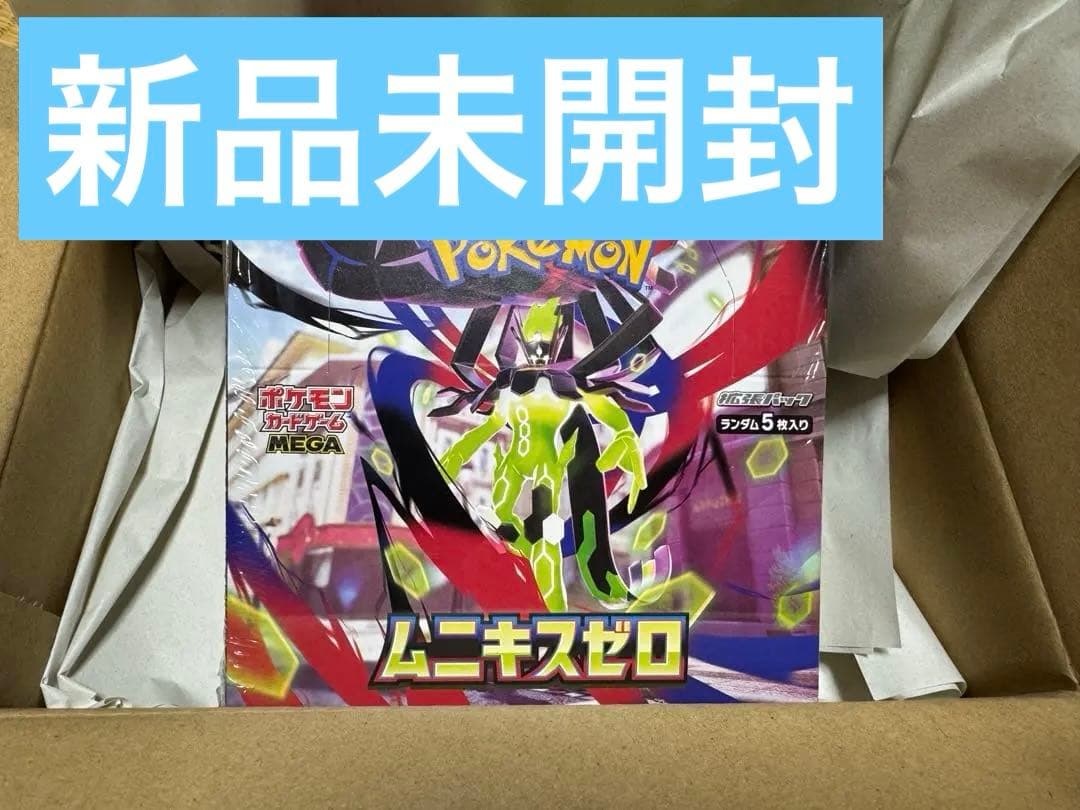 ポケモンカード　ムニキスゼロ　1BOX シュリンク付き