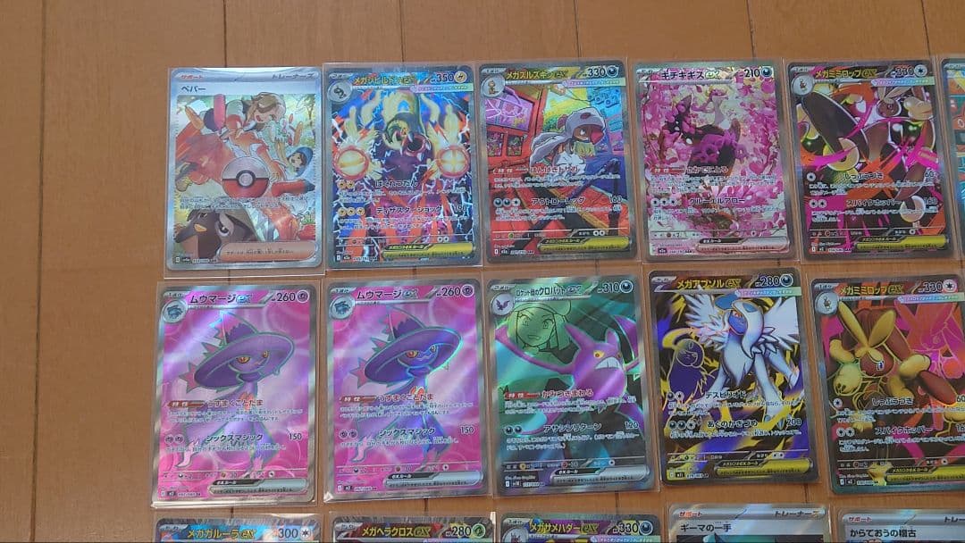 SAR　SR　MA まとめ売り