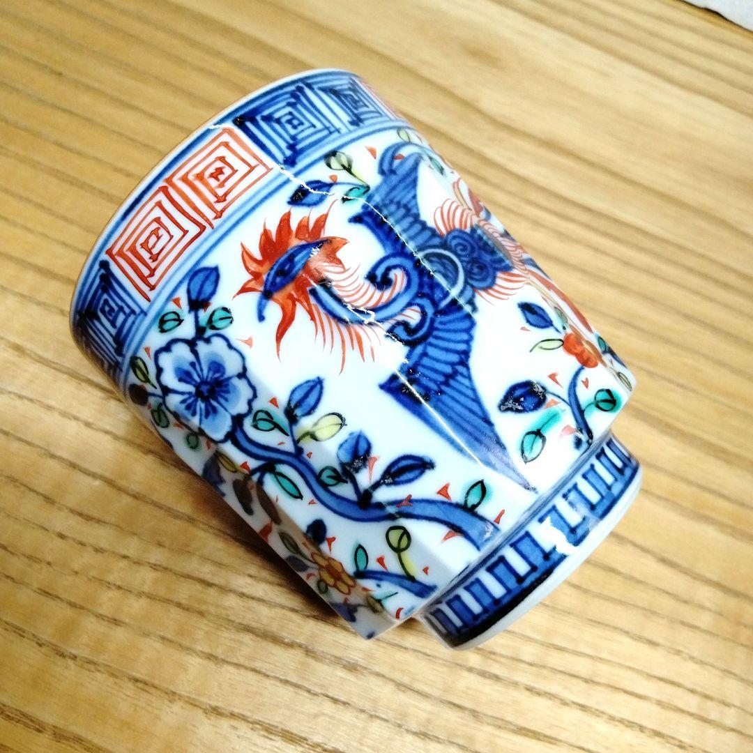 ☆ 叶松谷 清水焼 色絵湯呑