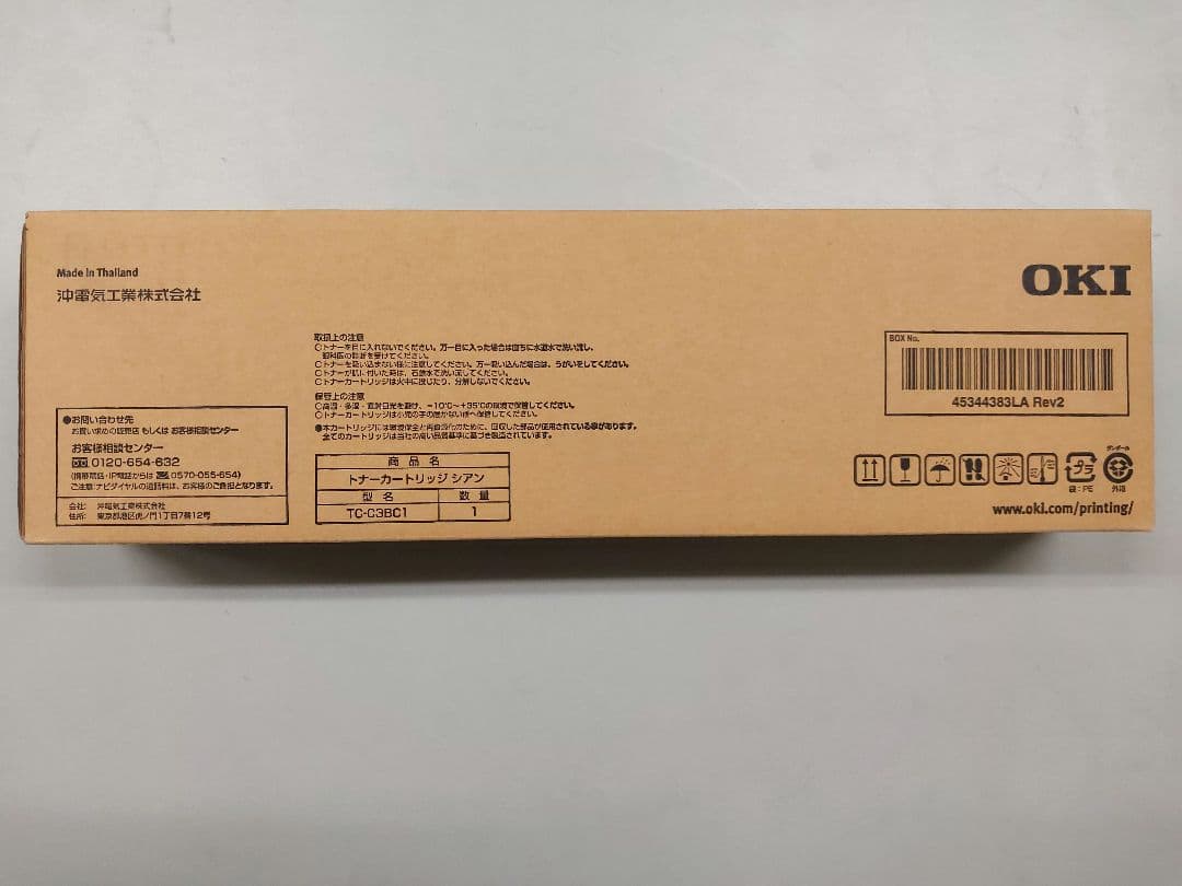OKI トナーカートリッジ TC-C3BC1