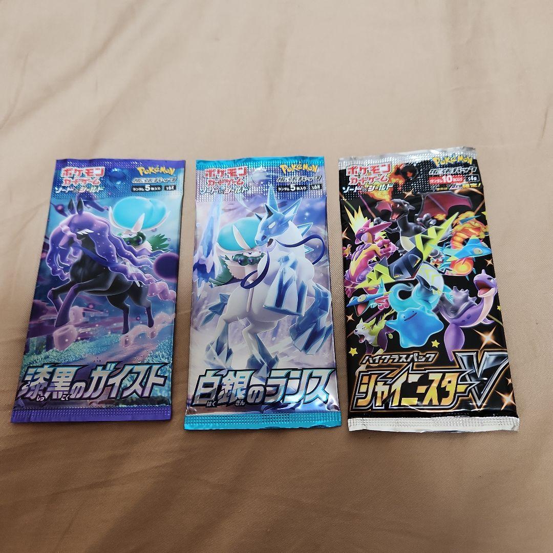 37種 未開封 セット まとめ売り 絶版 パック ポケモンカード