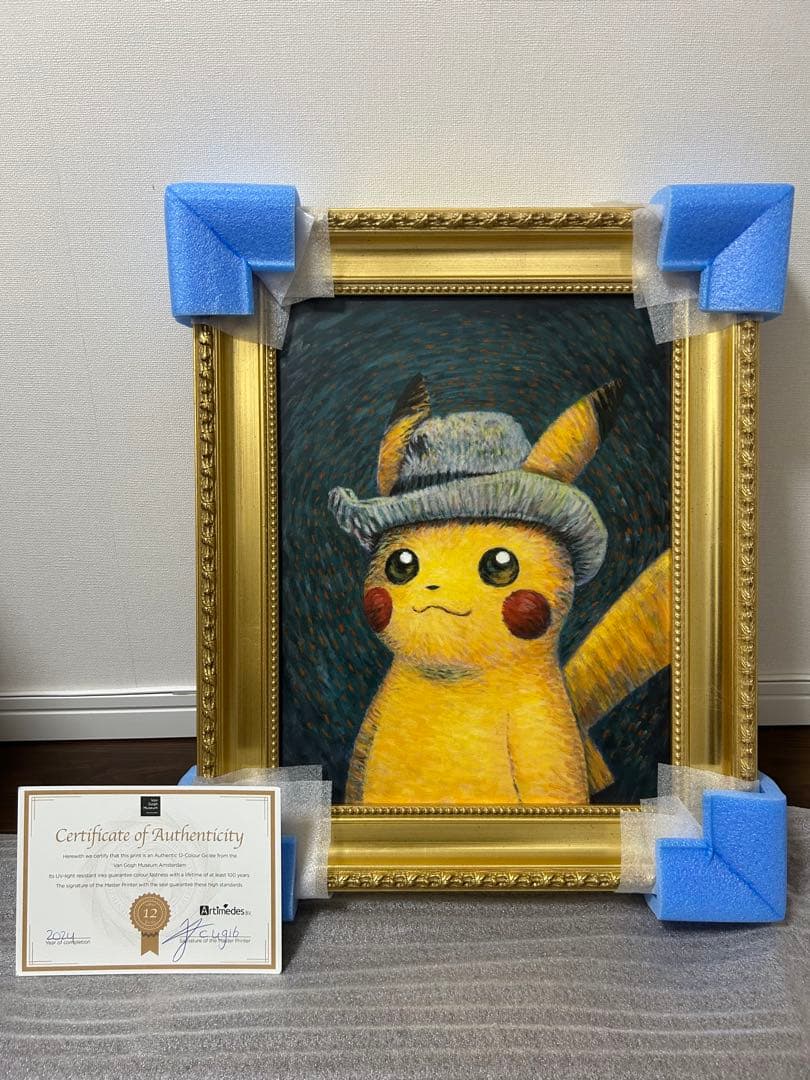 ゴッホピカチュウ キャンバスアート　Sサイズ　 ゴッホ美術館証明書付き　a