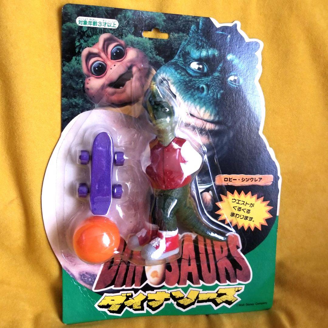 【ダイナソーズ】恐竜家族 90s ディズニー 5体セット