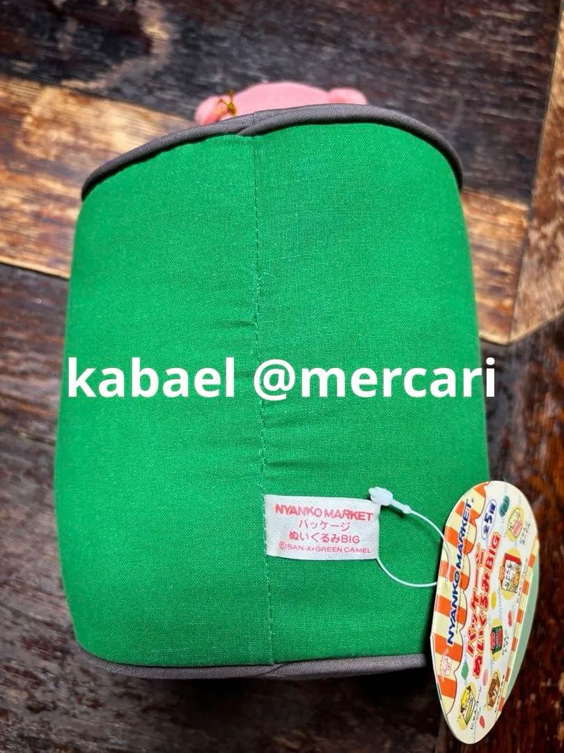 にゃんにゃんにゃんこ にゃんこマーケット パッケージぬいぐるみBIG トマト缶