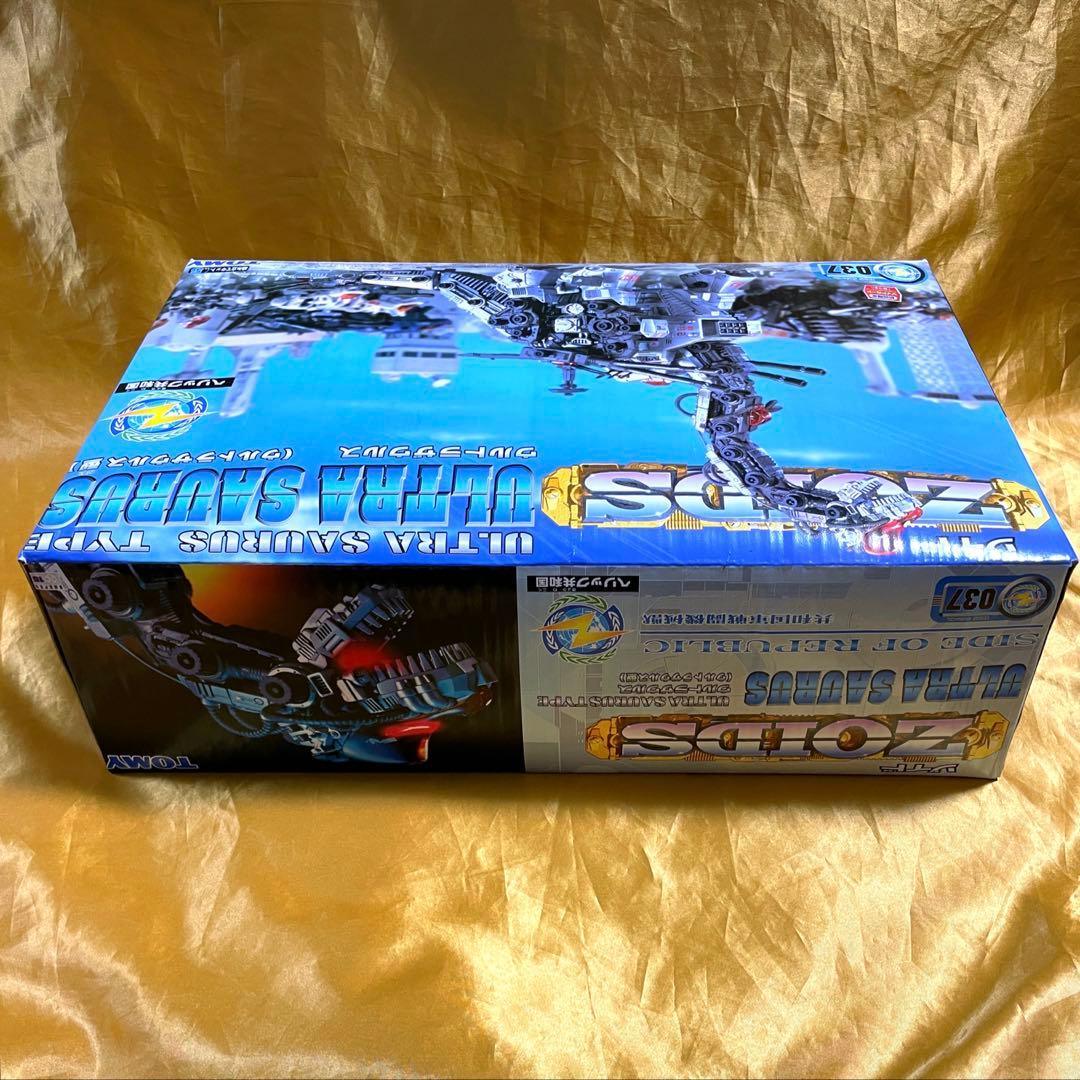ゾイド　ZOIDS ウルトラザウルス　TOMY 新品未開封　初回限定カード付き