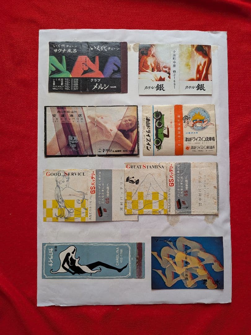 女性マッチラベル Vol.1　400枚以上