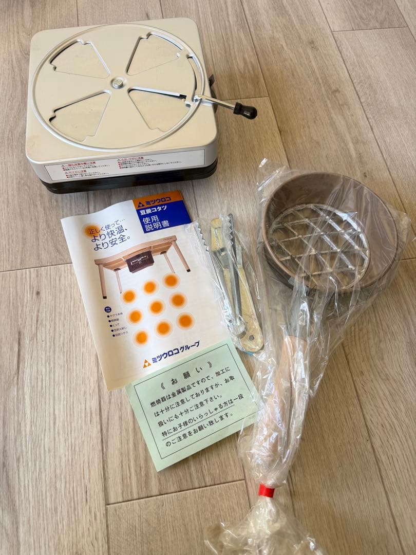 未使用品 ミツウロコ 豆炭こたつ 900K 88cm角 　（天板別売）