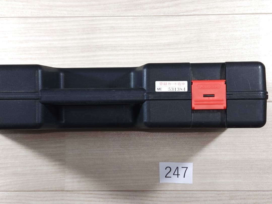 マルゼンAPS-3　OR No.247