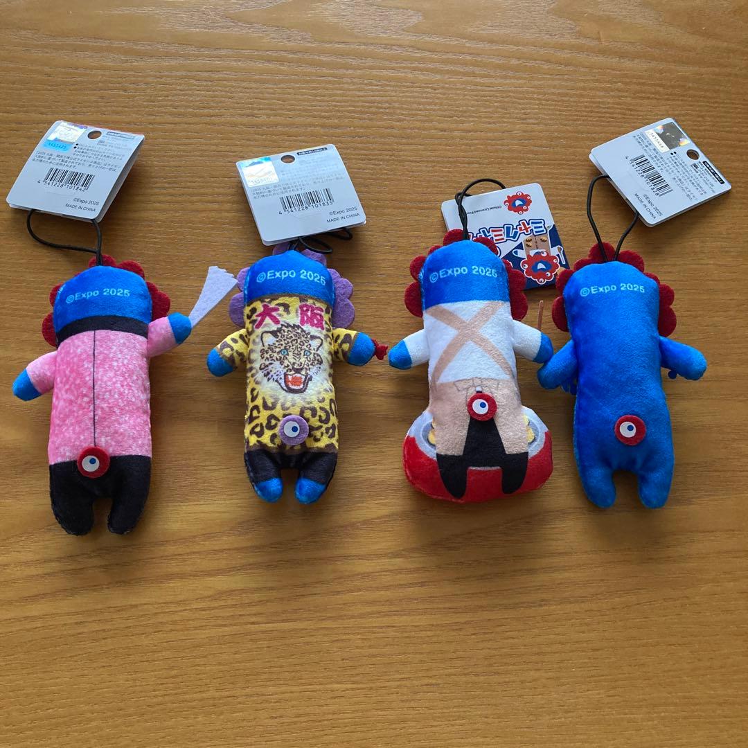 【新品未使用】EXPO2025 のびミャクミャク マスコット4個セット
