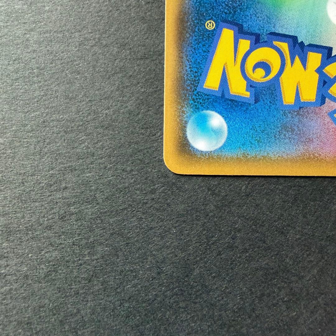 イーブイ：ムンク展×ポケモンカードゲーム SM-Pプロモカード