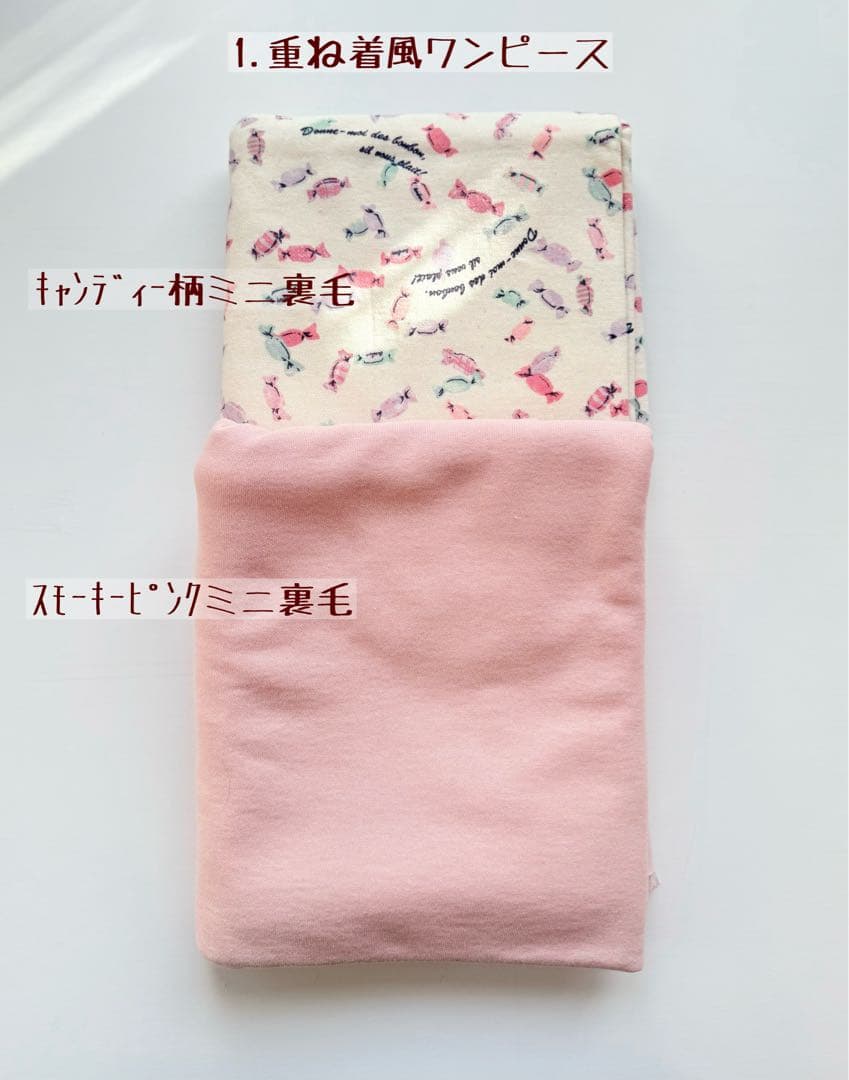 ミーシャページです　ダックスフンド　犬服　わんこ服　ダックスフンド服