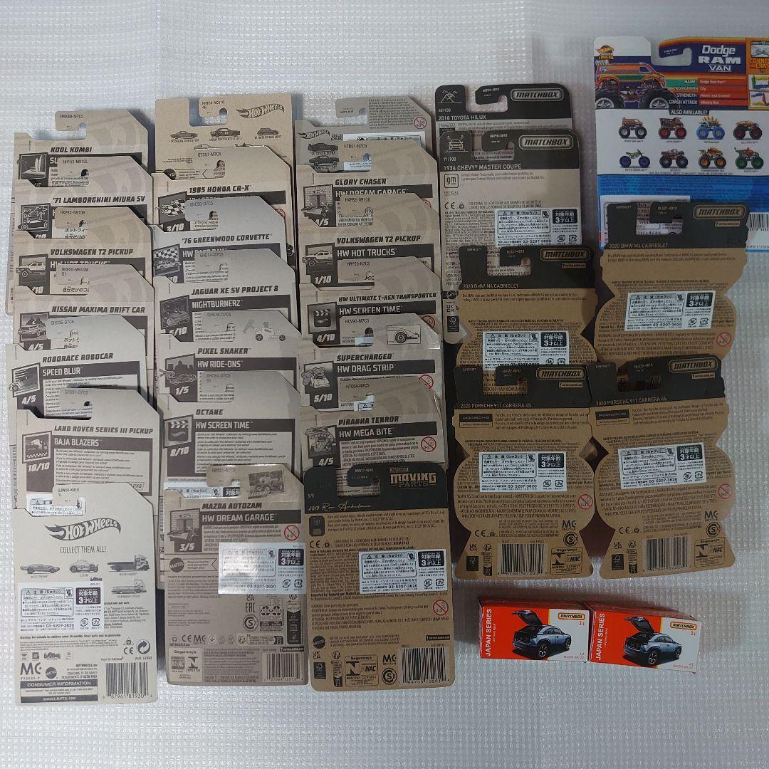 未開封 ホットウィール マッチボックス 計30台 セット