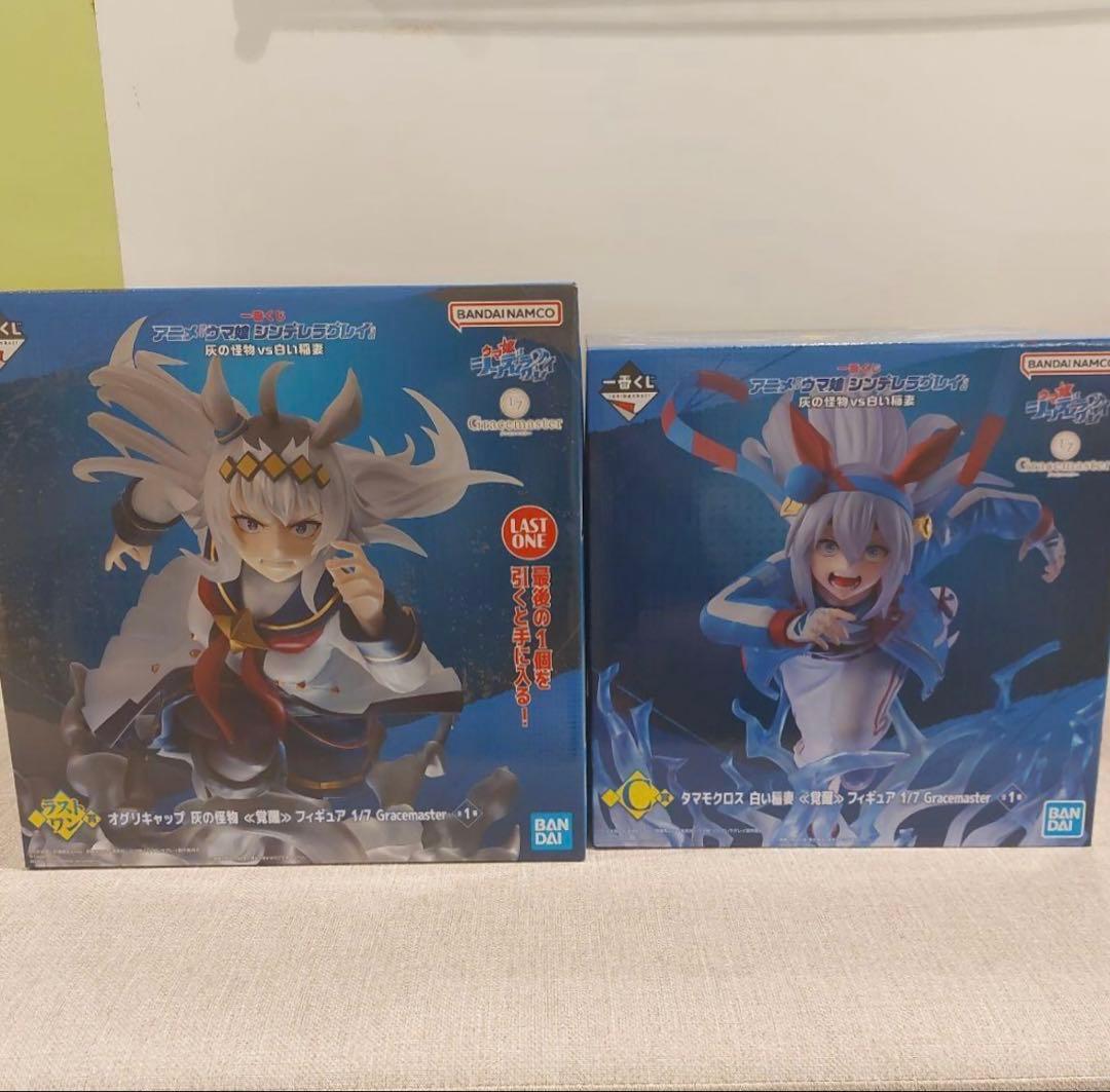 一番くじ　ウマ娘シンデレラグレイ　ラストワン賞　C賞　フィギュア