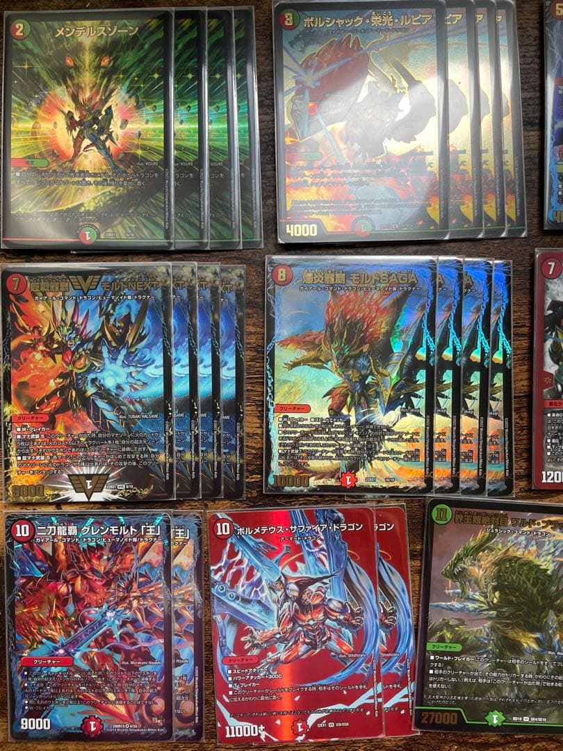 モルトNEXT デッキ