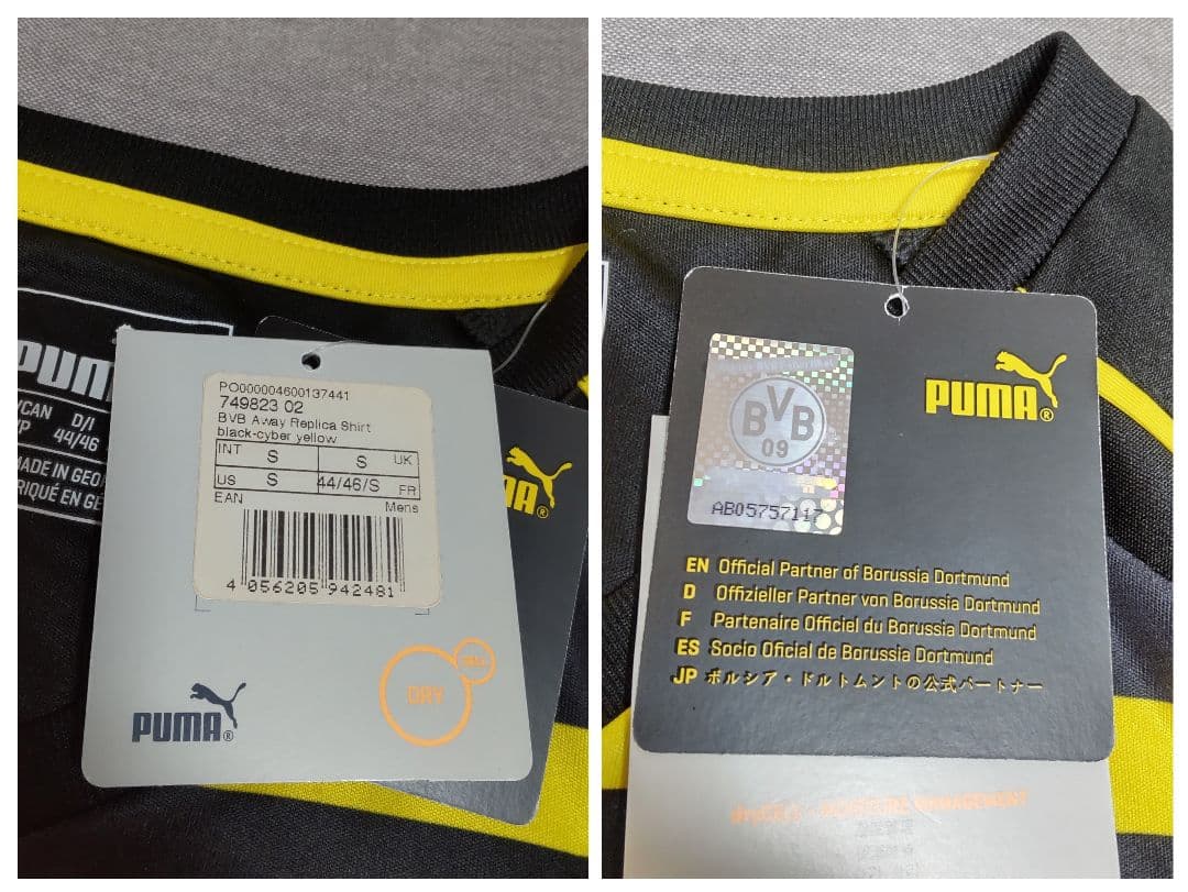 希少 プーマ ドルトムント 香川真司 ユニフォーム アウェイ 黒 M