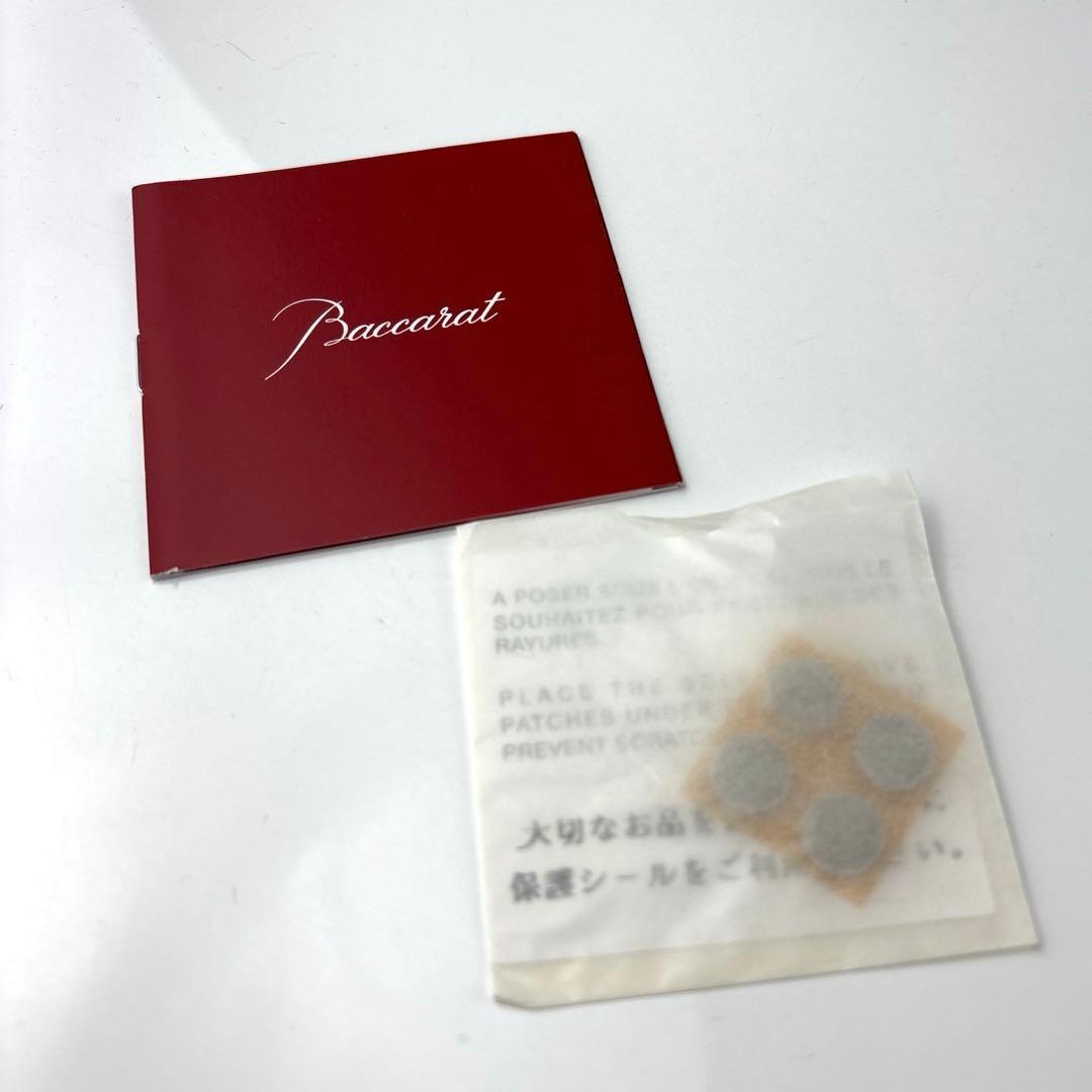 バカラ　キャディックス　トレイ