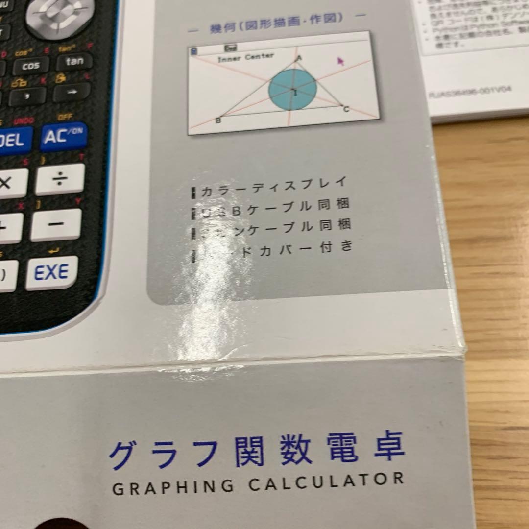 CASIO FX-CG50-N グラフ関数電卓