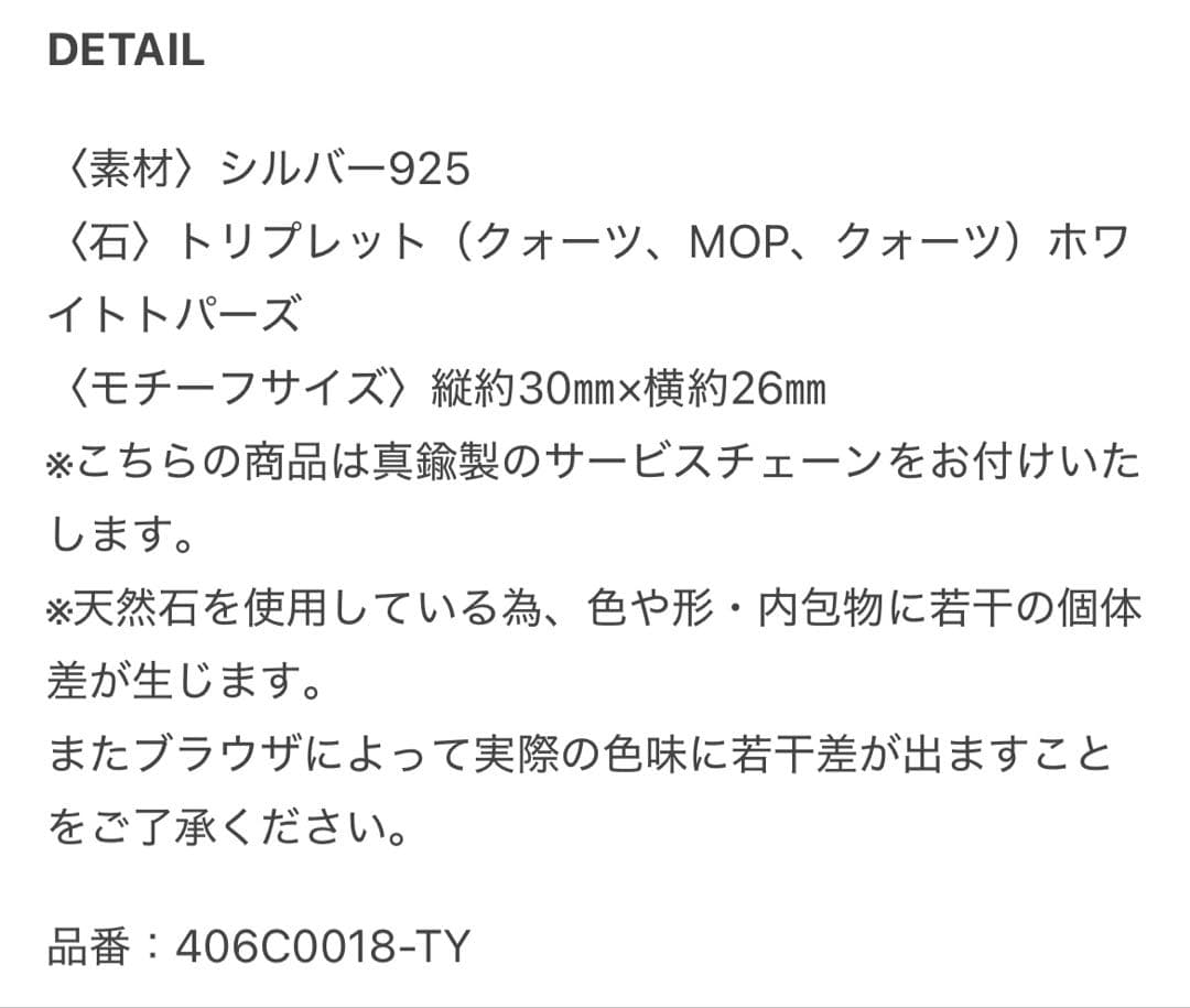 Rokuzan ムーミン