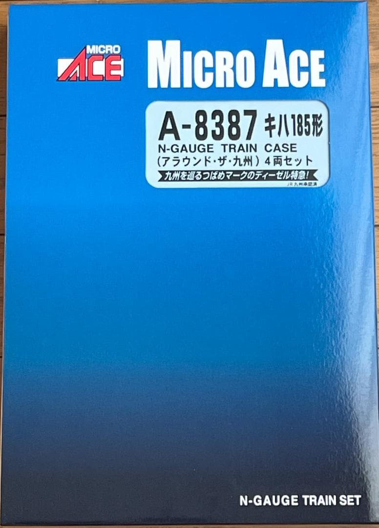 マイクロエース　A8387 キハ185形 アラウンドザ九州　4両セット
