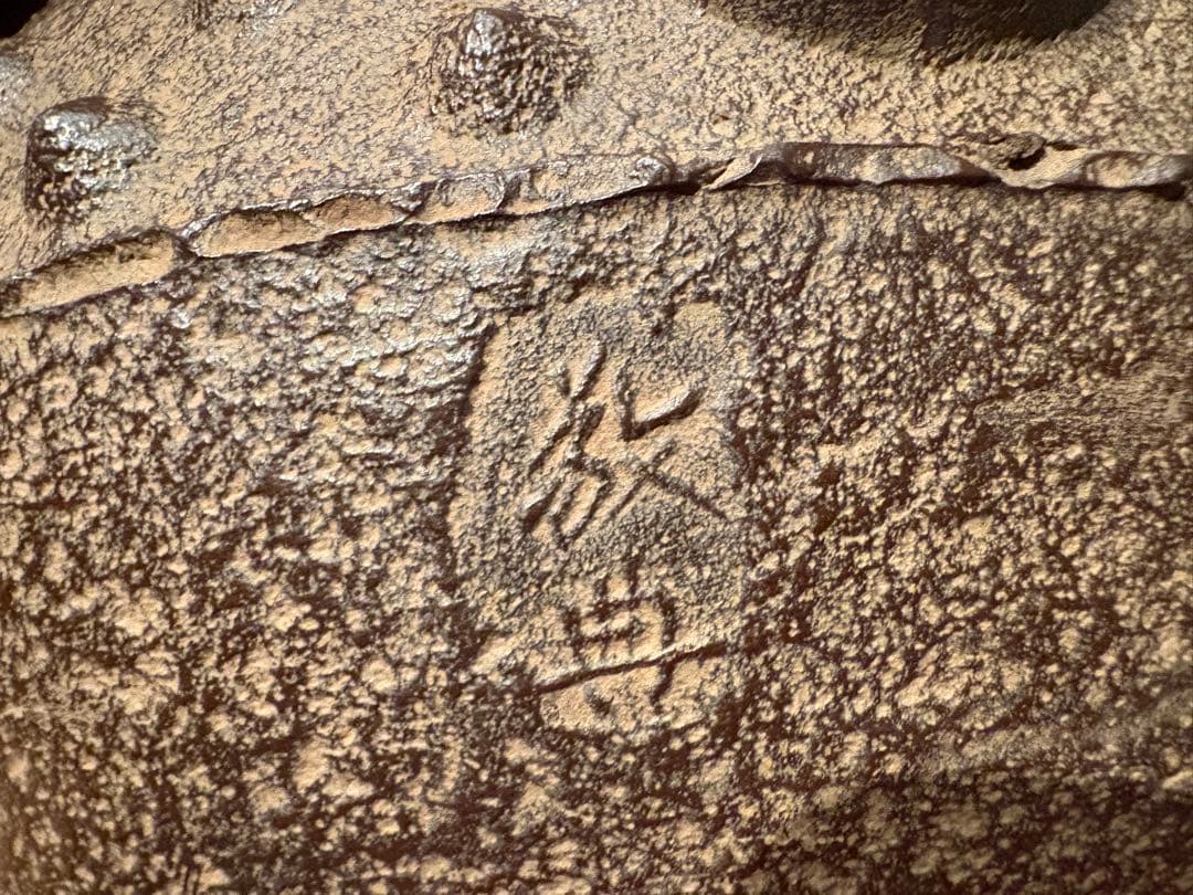 鉄瓶　霰文（あられもん）提手付 一光（いっこう）作　南部系鉄瓶（茶道具）