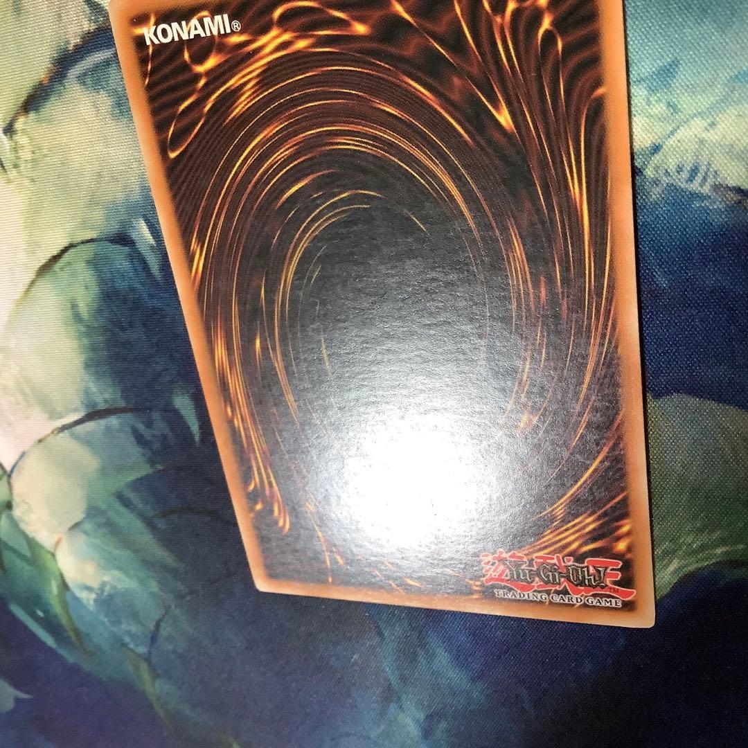 遊戯王　ダスト・シュート　英語版　スーパー　CP05-EN005