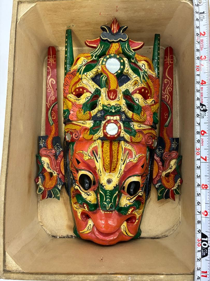 1989年　中国　貴州　仮面　北京　書籍