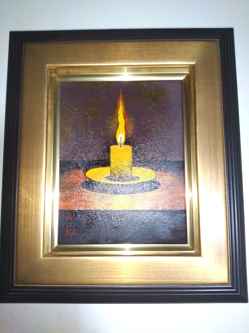 高島野十郎、絵画、油彩F0号、蝋燭、肉筆、新品額縁、鴨居玲、佐伯祐三。