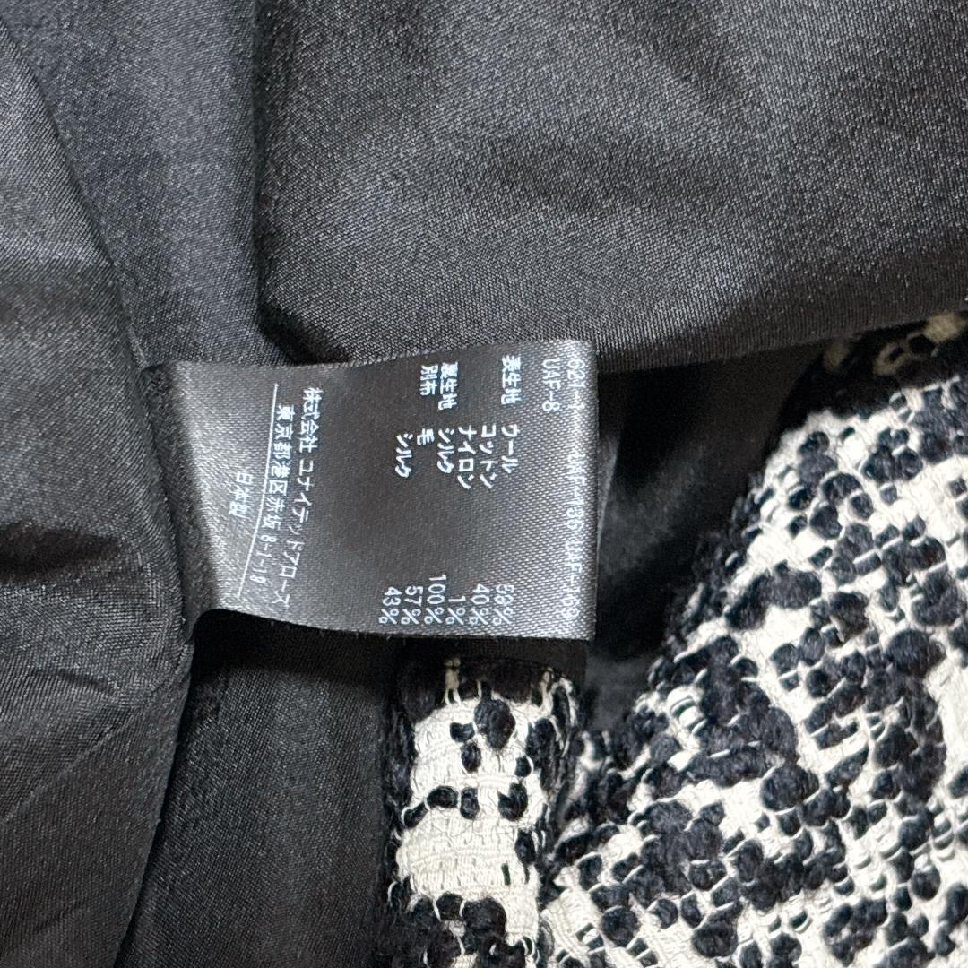 定価104,500円✨美品 ドゥロワー ジャガードラップスカート 高級感 白黒