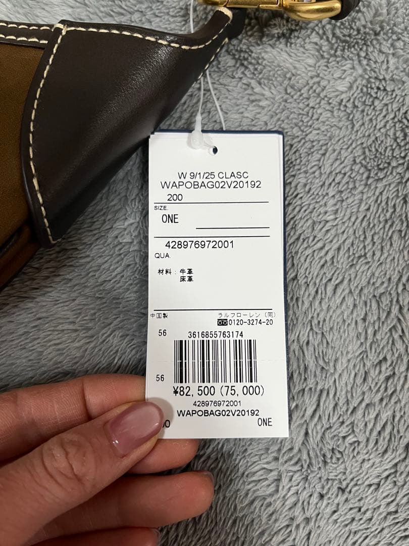 【新品未使用】Polo ID レザー ミニ ショルダー バッグ