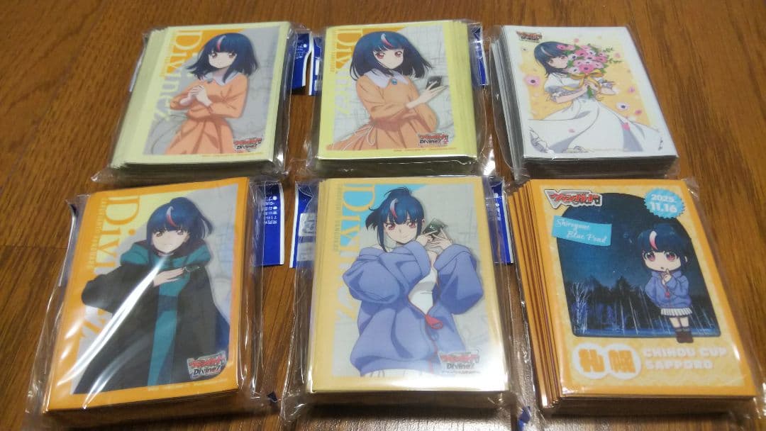 ヴァンガード 明導ヒカリ＆明星エリカ スリーブまとめ