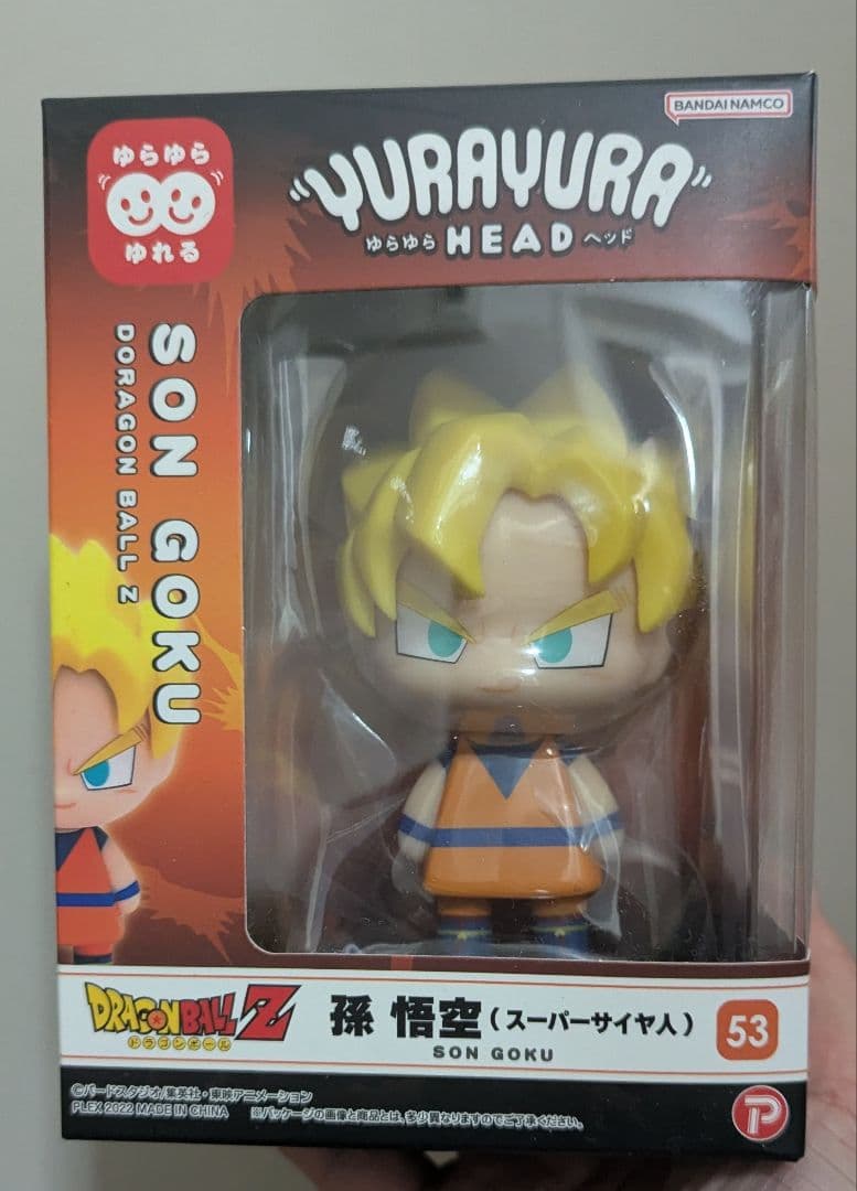 ドラゴンボール　フィギュアセット　１３個セット