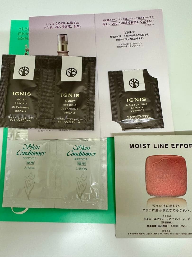 ALBION エクシア ラディアンスリニュー リッチミルク お得セット