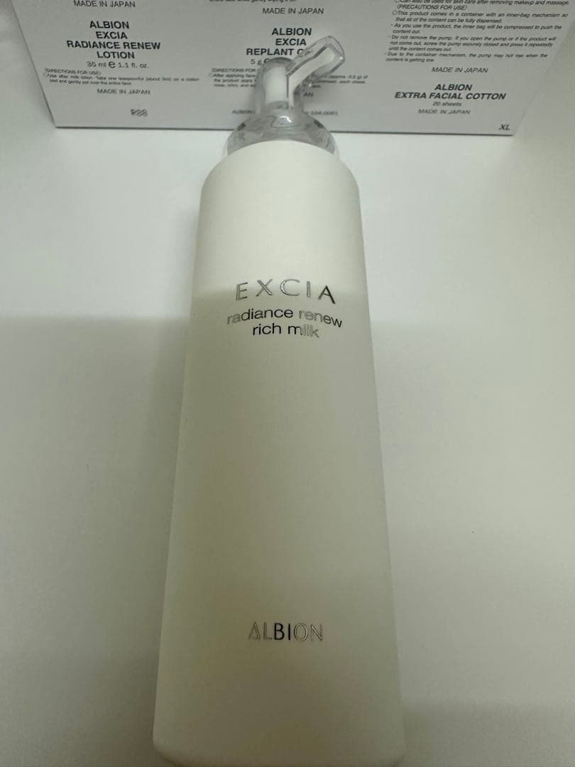 ALBION エクシア ラディアンスリニュー リッチミルク お得セット