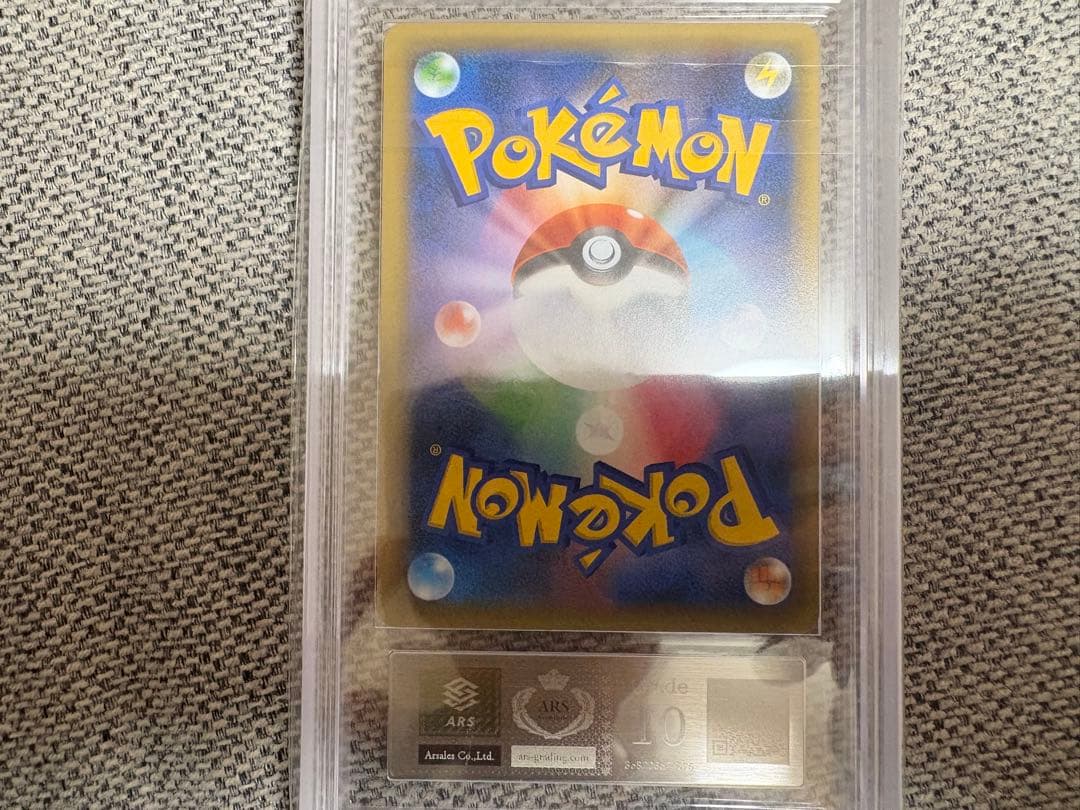 リザードン カメックス　フシギバナ　25周年プロモ　ars10 ポケモンカード