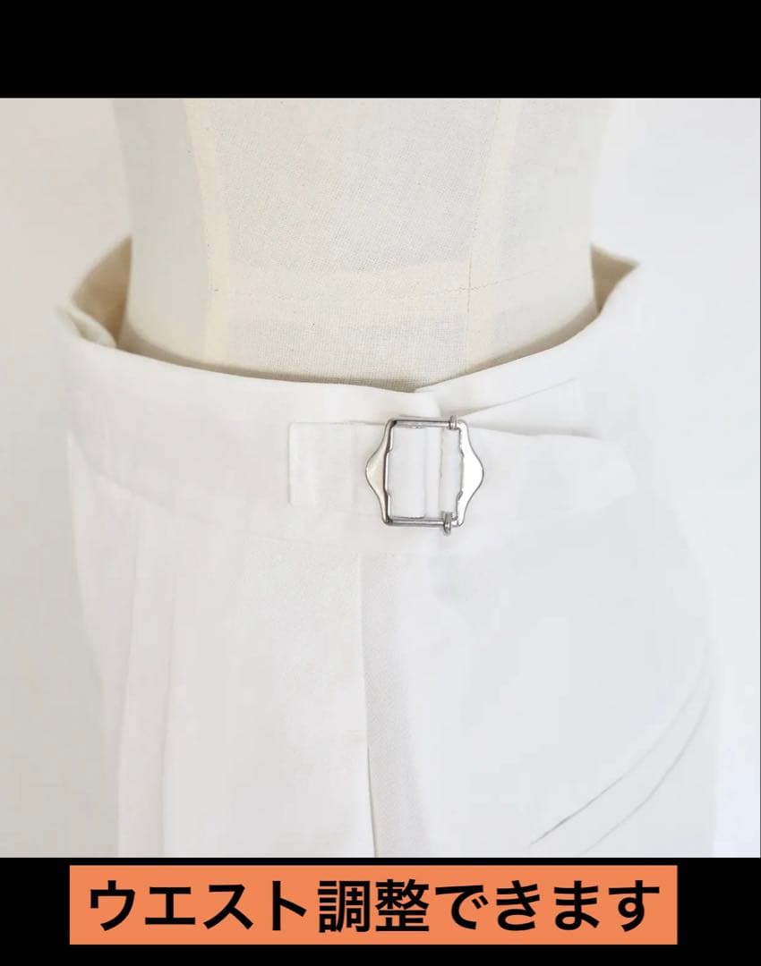 ジプソフィア gypsohila スタイリッシュチノパンツ　タグ付き新品未使用