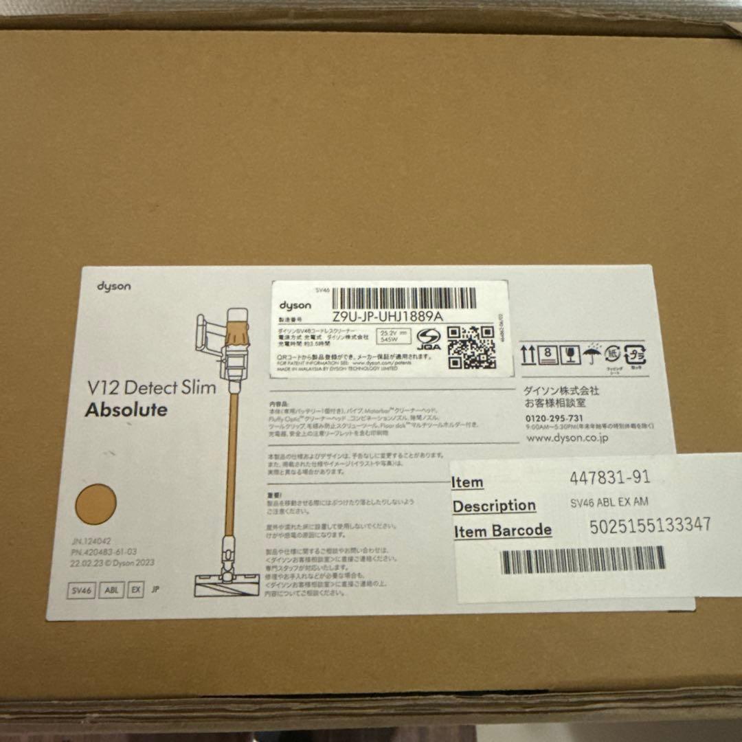 掃除機・クリーナー Dyson V12 Detect Slim Absolute