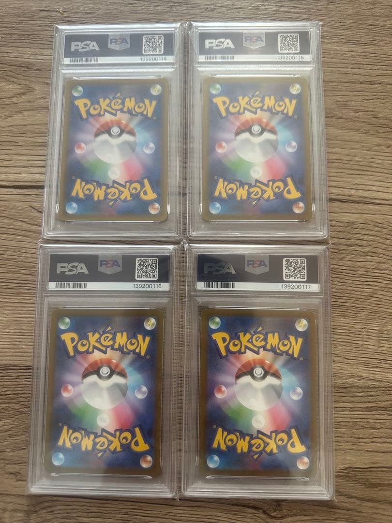 PSA10 ピカチュウVMAX 25th ANNIVERSARY GOLDEN