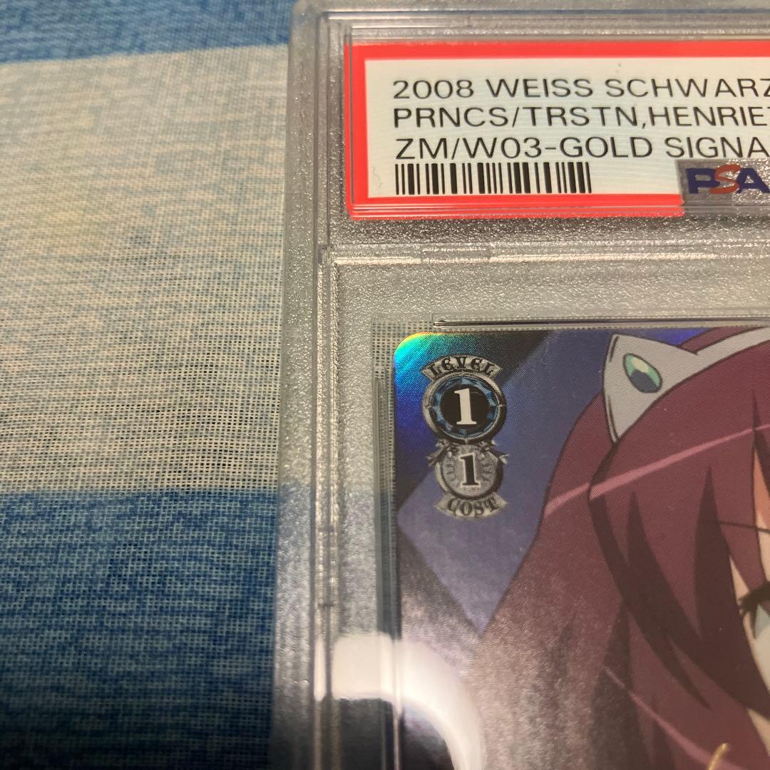 ゼロの使い魔 トリステインの王女 アンリエッタ SPサイン入り PSA9