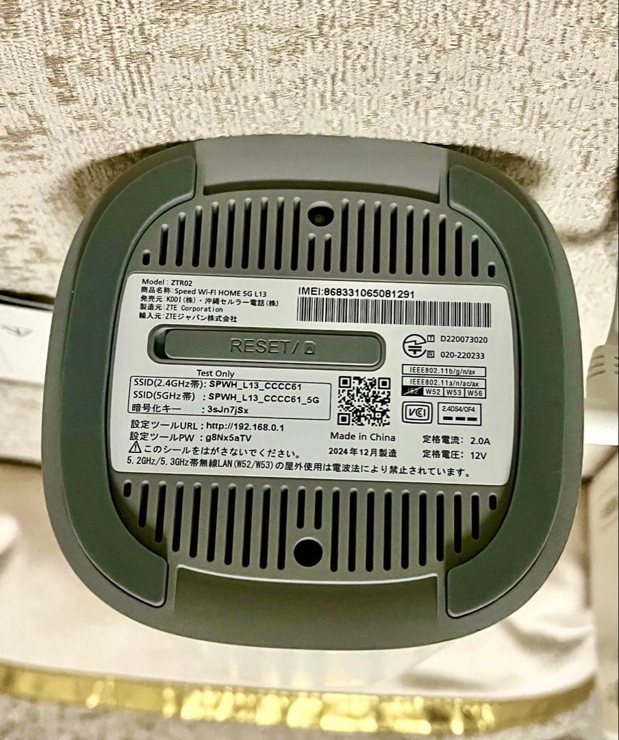 Au Speed Wi-Fi  L3 本体と付属品