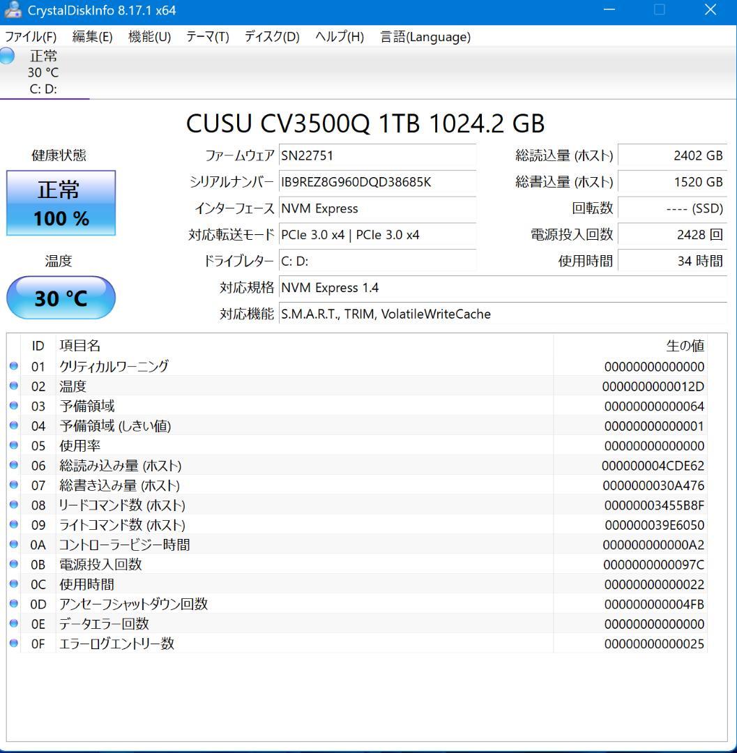 2.8K有機EL Zenbook UM3504D/ Ryzen 7/1T/16G