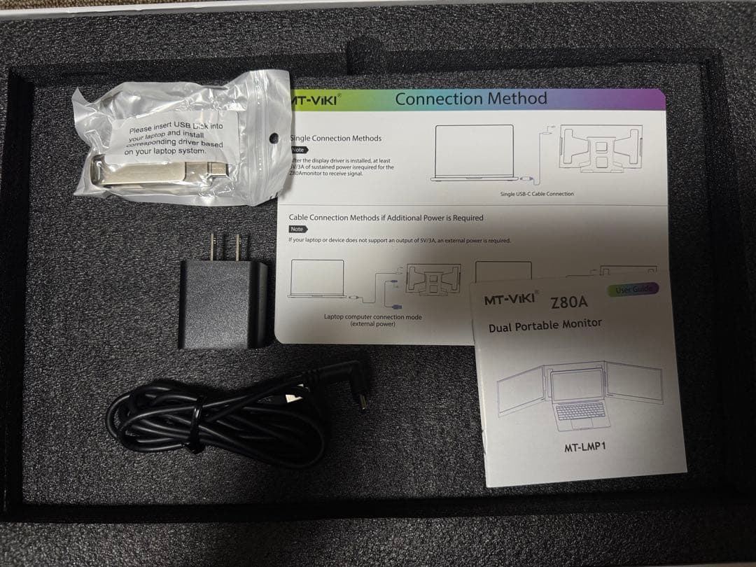 MT-VIKI 15.6インチトリプルモニター 本体