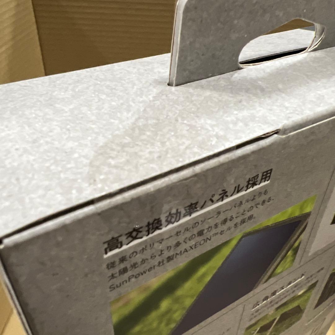 エレコム ソーラー充電器 NESTOUT SOLAR-1 【4枚パネル】 28W