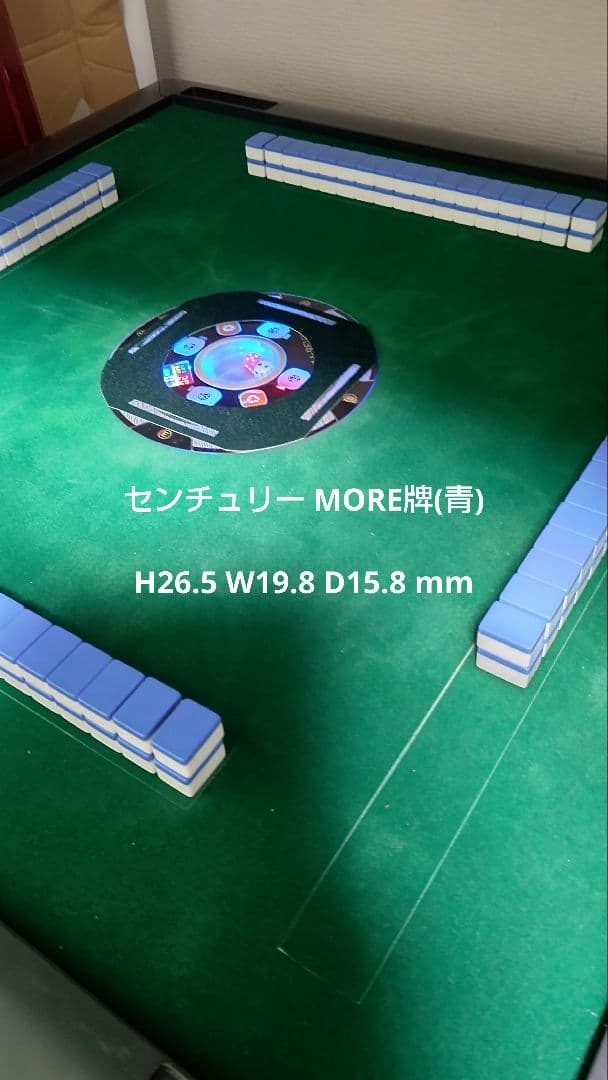 【メルカリ】全自動麻雀卓 MJ-REVO Pro Classic