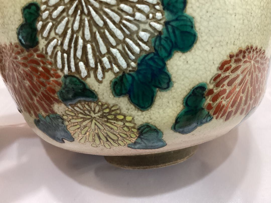 茶道具　抹茶碗　萬古窯　加賀瑞山　多色菊花模様の茶碗　金彩　貫入