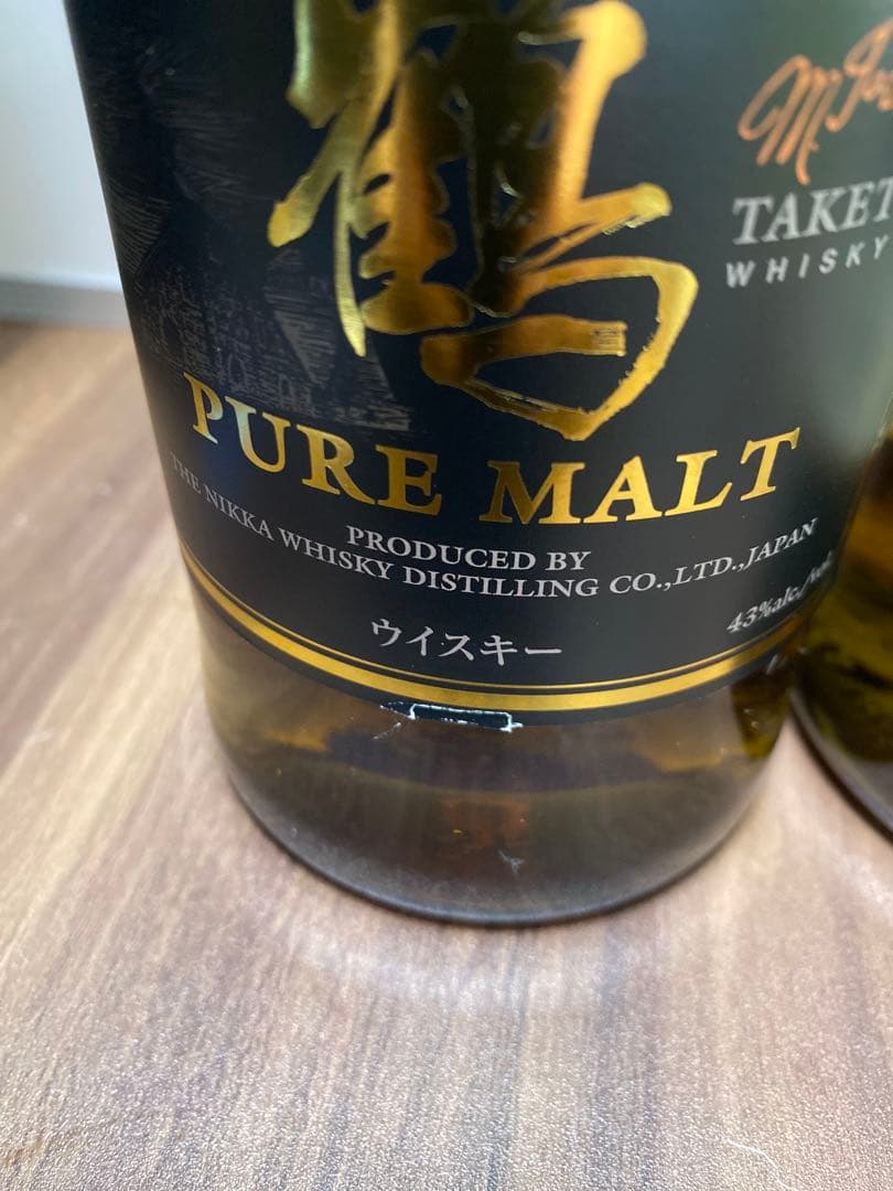 竹鶴ピュアモルト旧ラベル1本、山崎NA1本 響ジャパニーズハーモニー1本合計3本